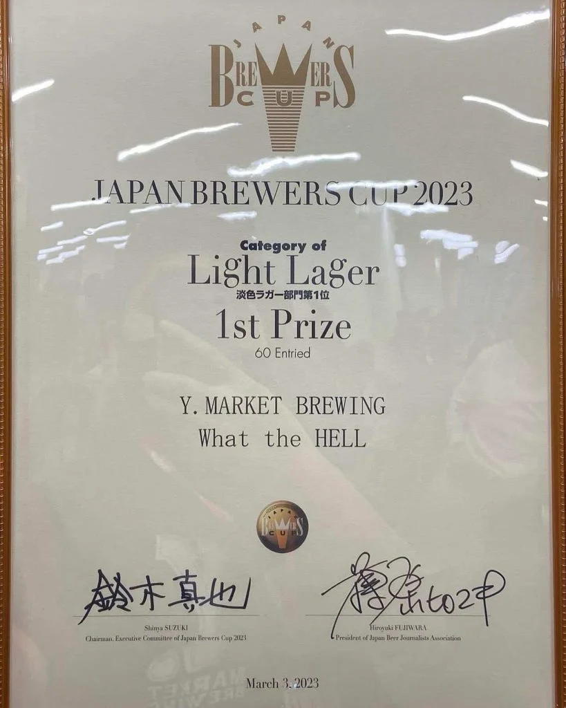1番☝️ クラフトビール/名古屋/名駅/国際センター/昼飲み/居酒屋