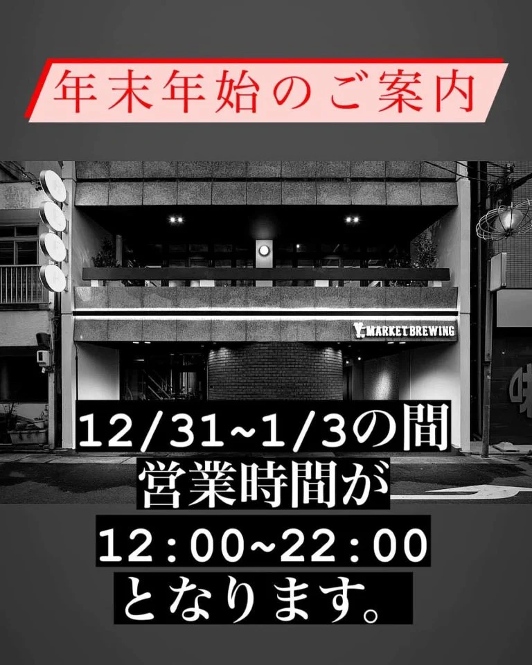 名古屋駅周辺で昼から楽しむビールと多彩なメニュー