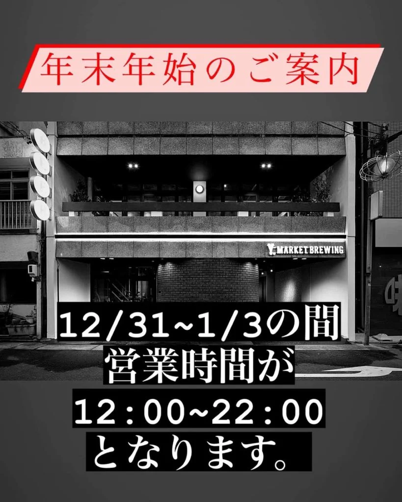 名古屋駅周辺で昼から楽しむビールと多彩なメニュー
