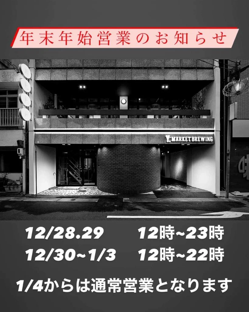 名古屋駅周辺で昼から楽しむビールと多彩なメニュー