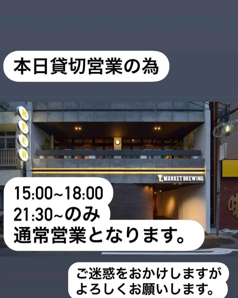 名古屋駅近くのビアバーで楽しむ新鮮なクラフトビール