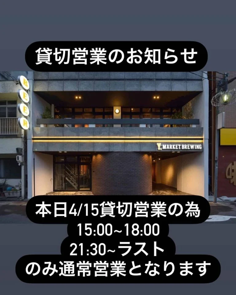 名古屋駅周辺で昼から楽しむビールと多彩なメニュー