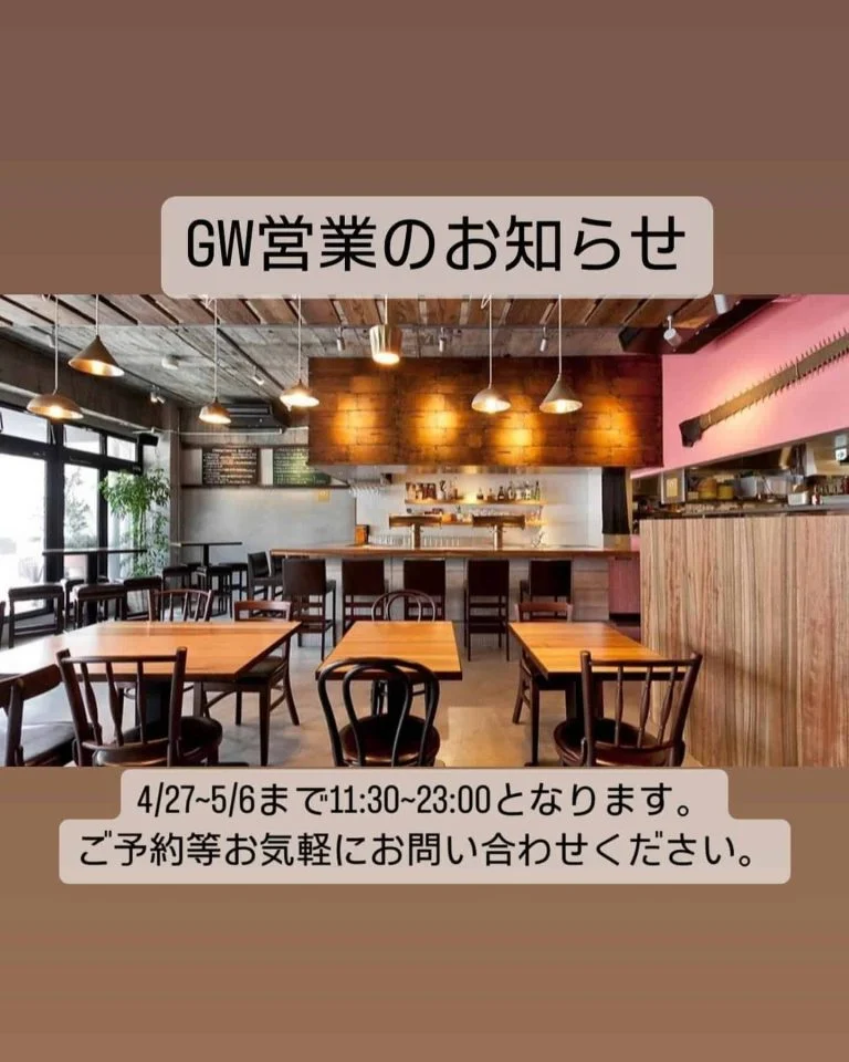 名古屋駅近くのビアバーで楽しむ新鮮なクラフトビール
