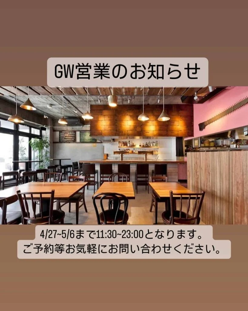 名古屋駅近くのビアバーで楽しむ新鮮なクラフトビール