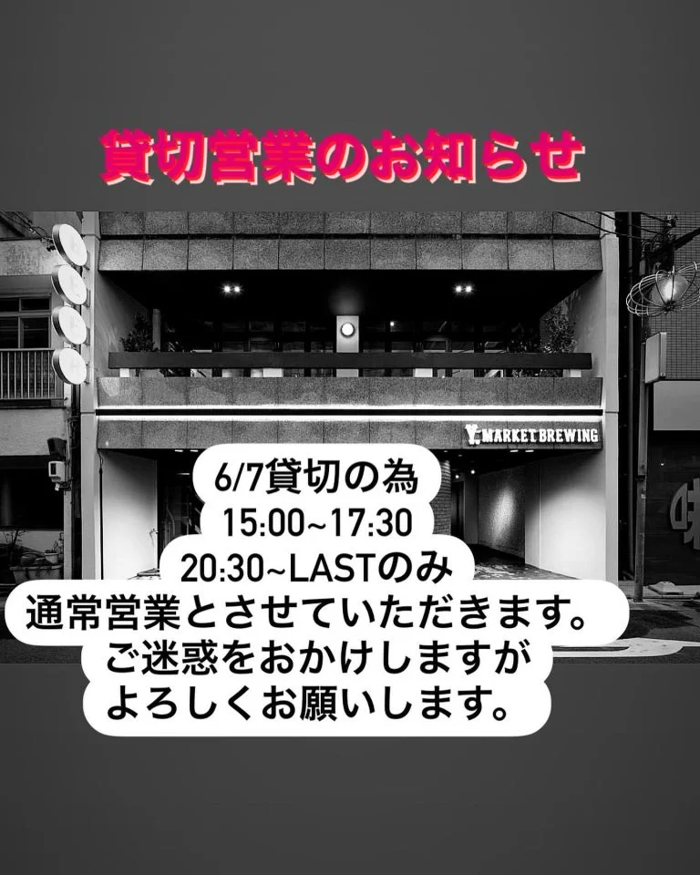 名古屋駅近くのビアバーで楽しむ新鮮なクラフトビール
