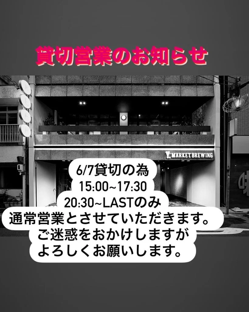 名古屋駅近くのビアバーで楽しむ新鮮なクラフトビール