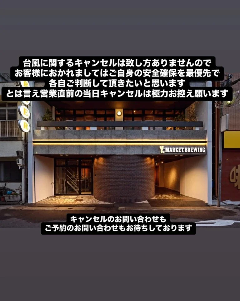 名古屋駅周辺で昼から楽しむビールと多彩なメニュー