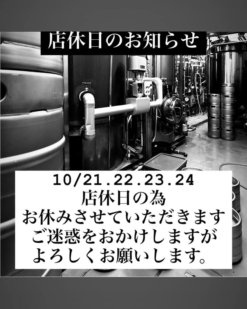 名古屋駅近くのビアバーで楽しむ新鮮なクラフトビール