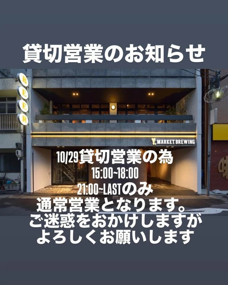 名古屋駅近くのビアバーで楽しむ新鮮なクラフトビール