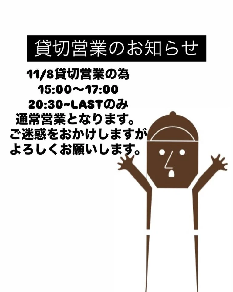 名古屋駅近くのビアバーで楽しむ新鮮なクラフトビール