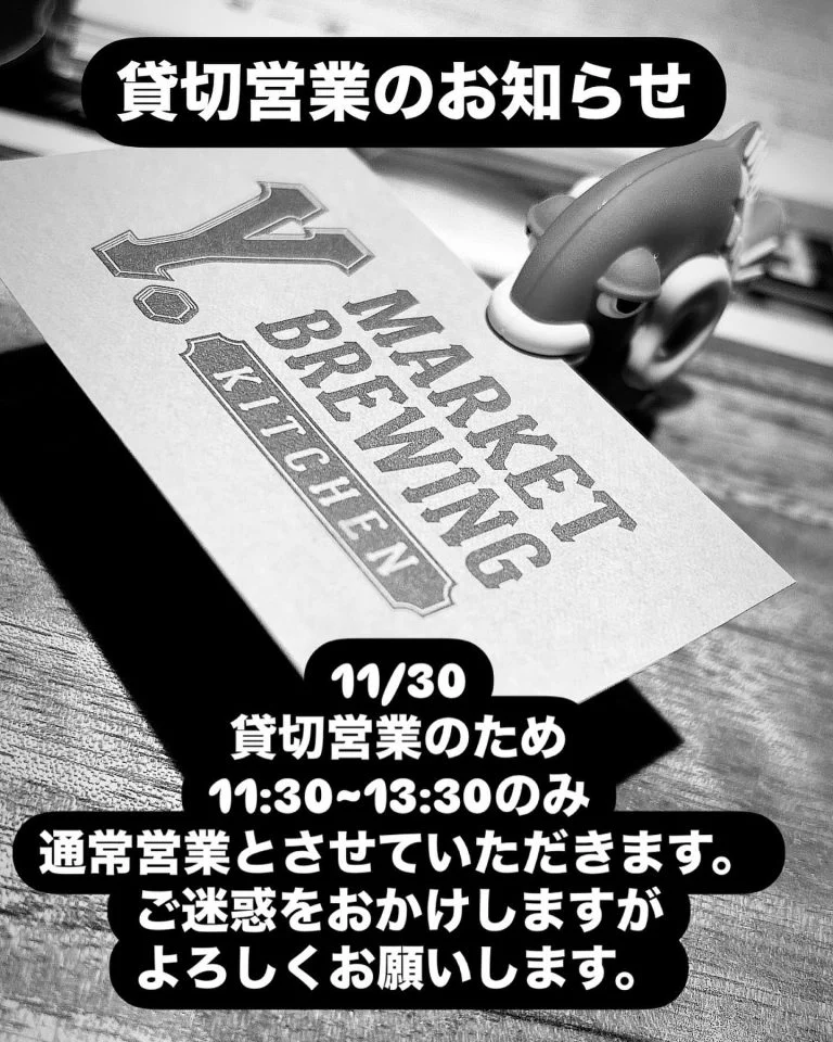 名古屋駅近くのビアバーで楽しむ新鮮なクラフトビール