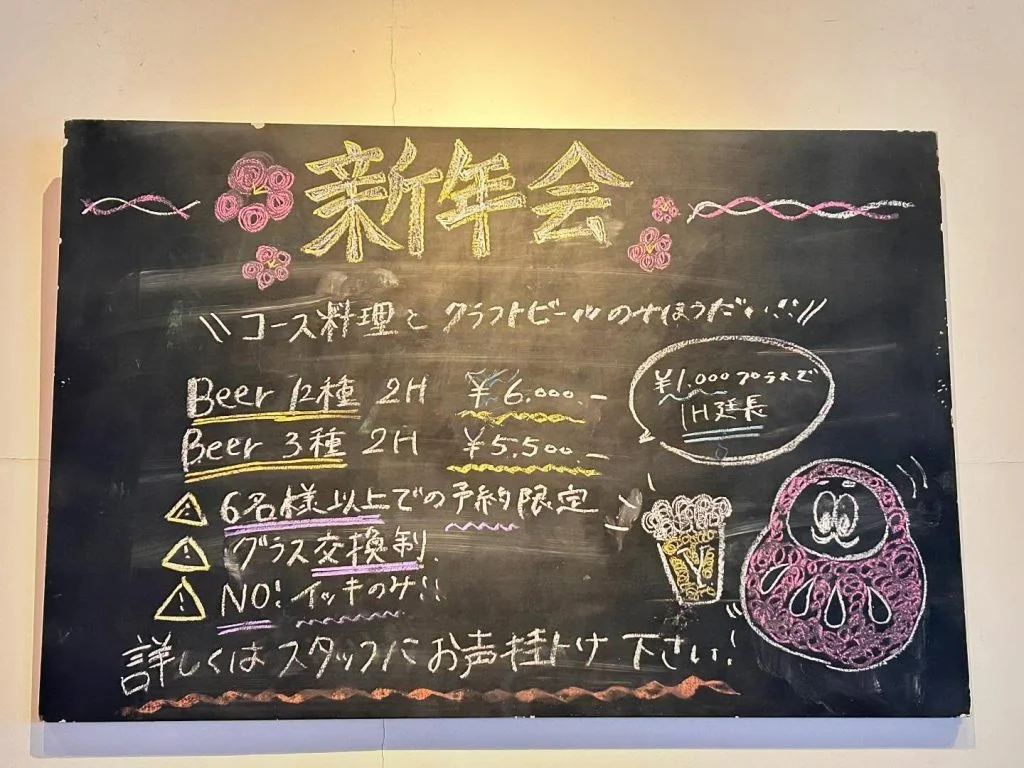 名古屋駅近くのビアバーで楽しむ新鮮なクラフトビール