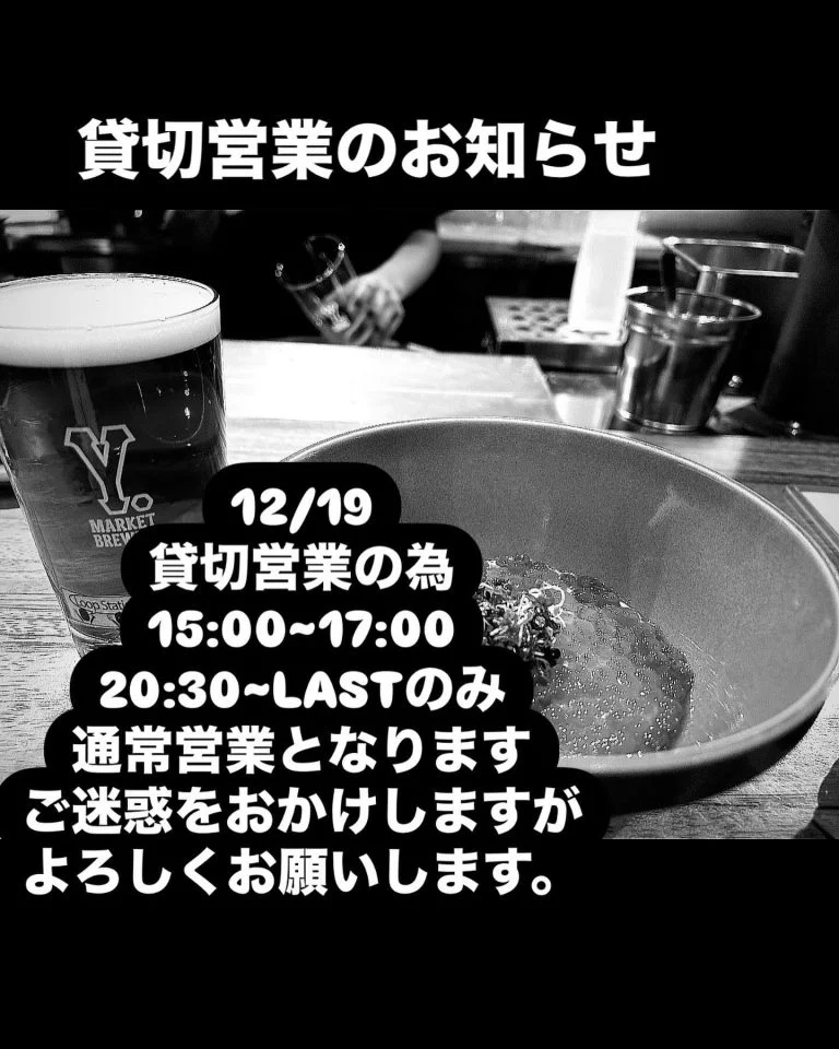 名古屋駅周辺で昼から楽しむビールと多彩なメニュー