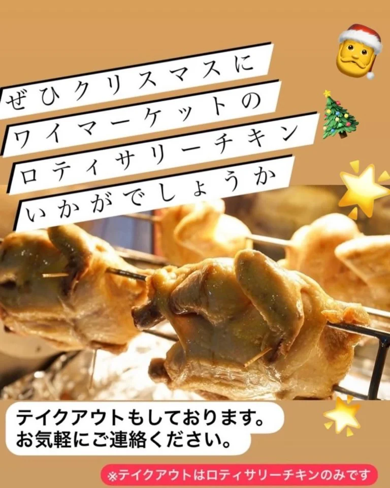 名古屋駅近くのビアバーで楽しむ新鮮なクラフトビール
