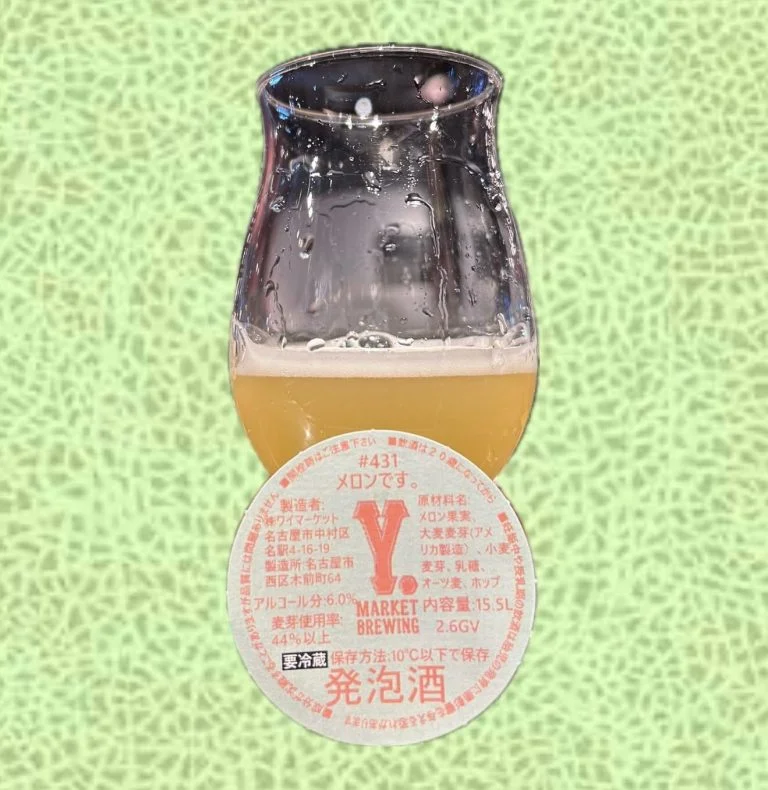 名古屋駅周辺で昼から楽しむビールと多彩なメニュー