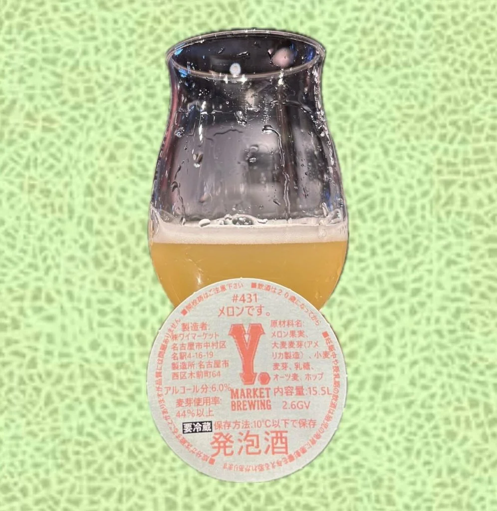 名古屋駅周辺で昼から楽しむビールと多彩なメニュー