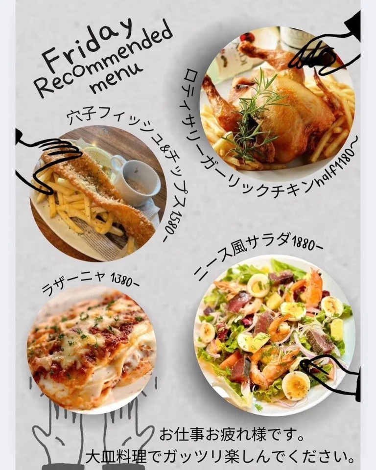 名古屋駅周辺で昼から楽しむビールと多彩なメニュー