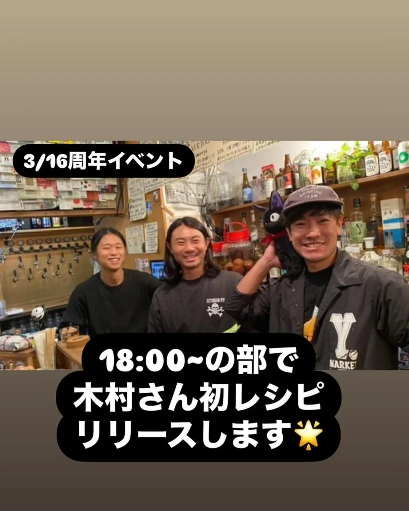 名古屋駅近くのビアバーで楽しむ新鮮なクラフトビール