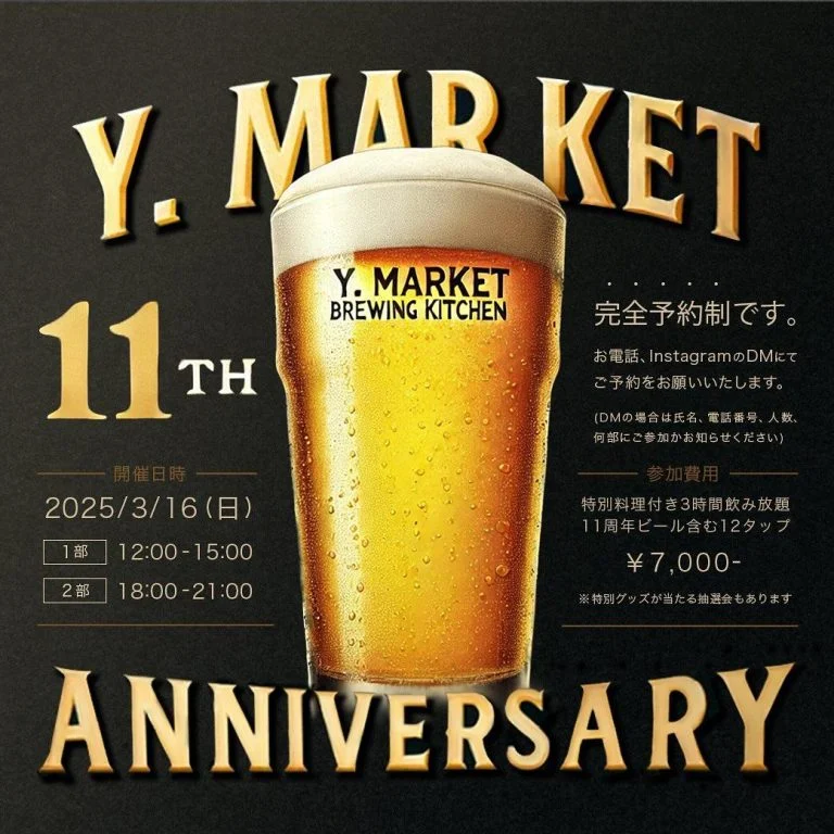 名古屋駅周辺で昼から楽しむビールと多彩なメニュー