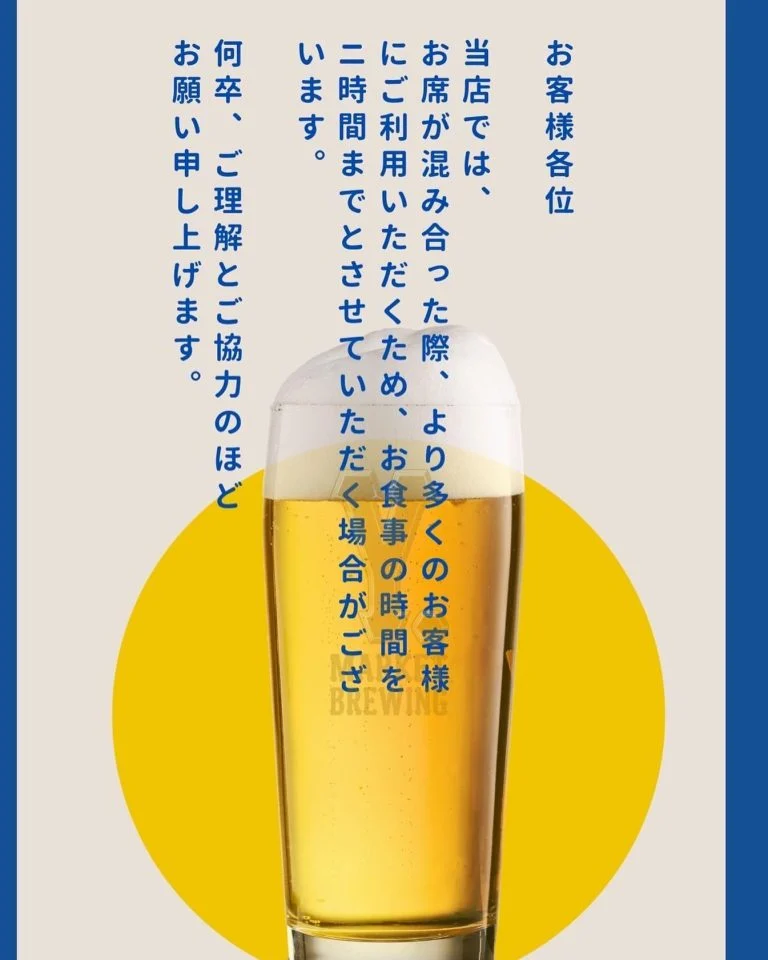 クラフトビール/名古屋/名駅/国際センター/昼飲み/居酒屋