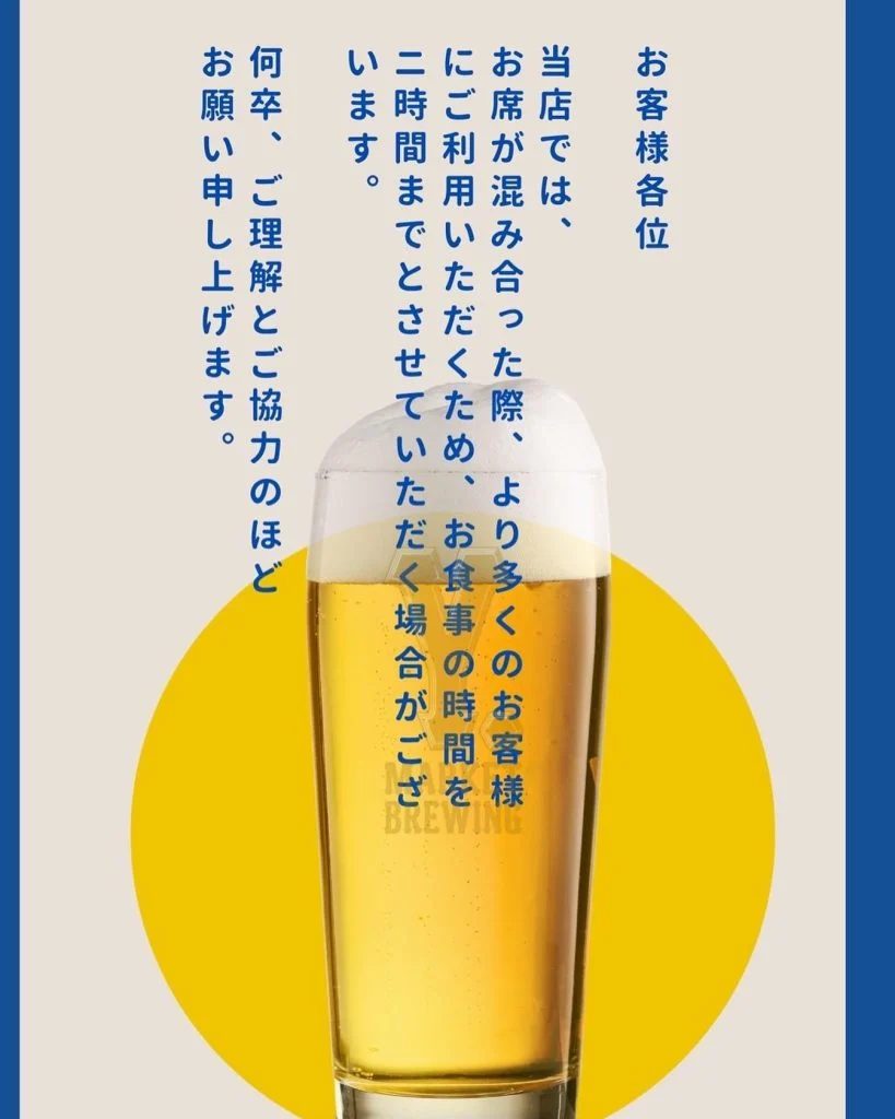クラフトビール/名古屋/名駅/国際センター/昼飲み/居酒屋