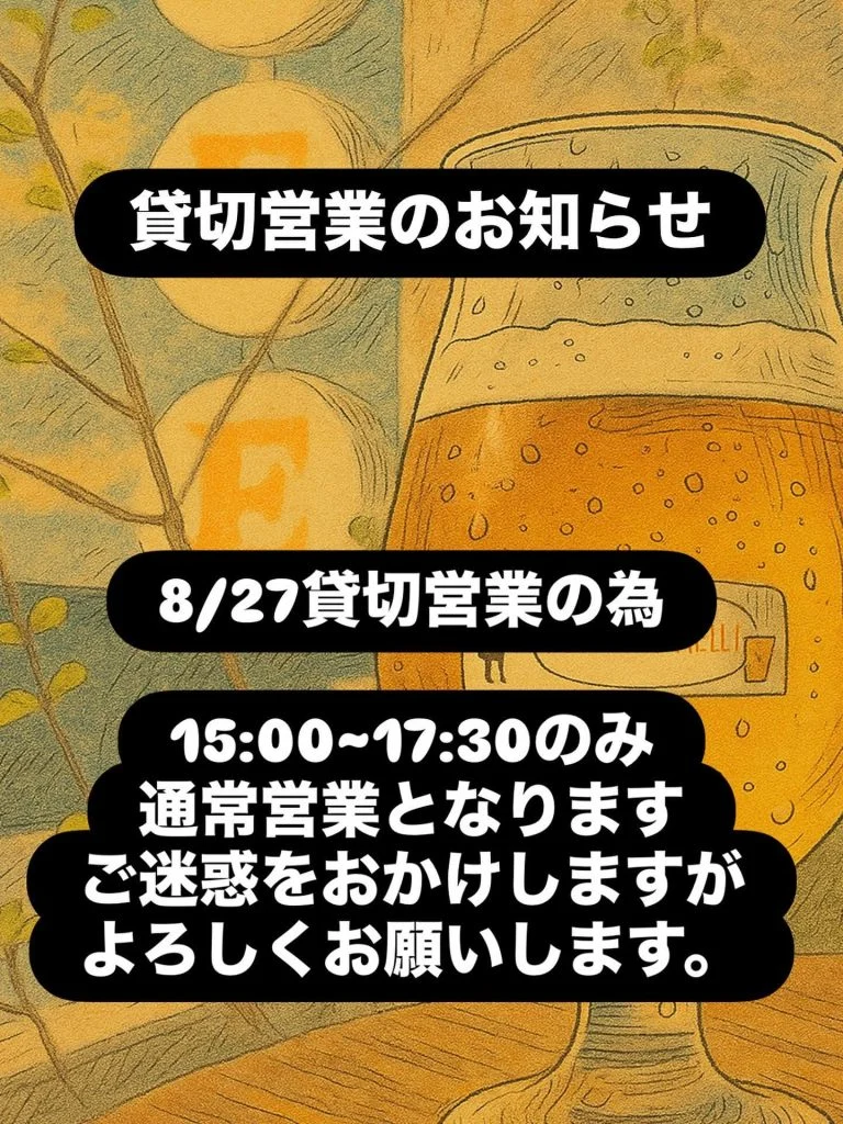 クラフトビール/名古屋/名駅/国際センター/飲み昼/居酒屋
