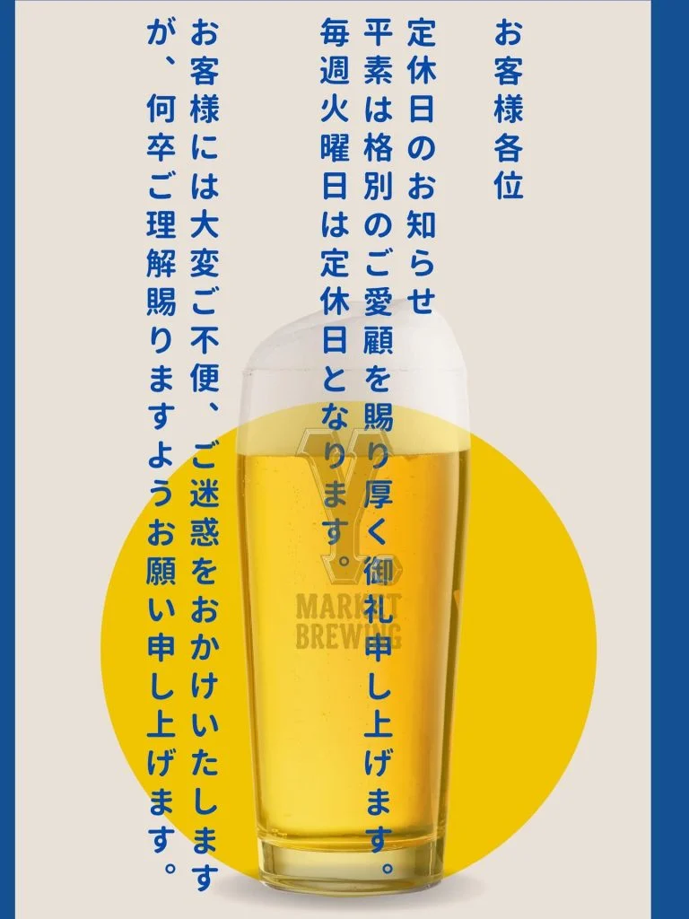 クラフトビール/名古屋/名駅/国際センター/飲み昼/居酒屋