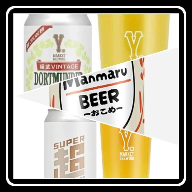 12周年イベント!ビアリスト🍺