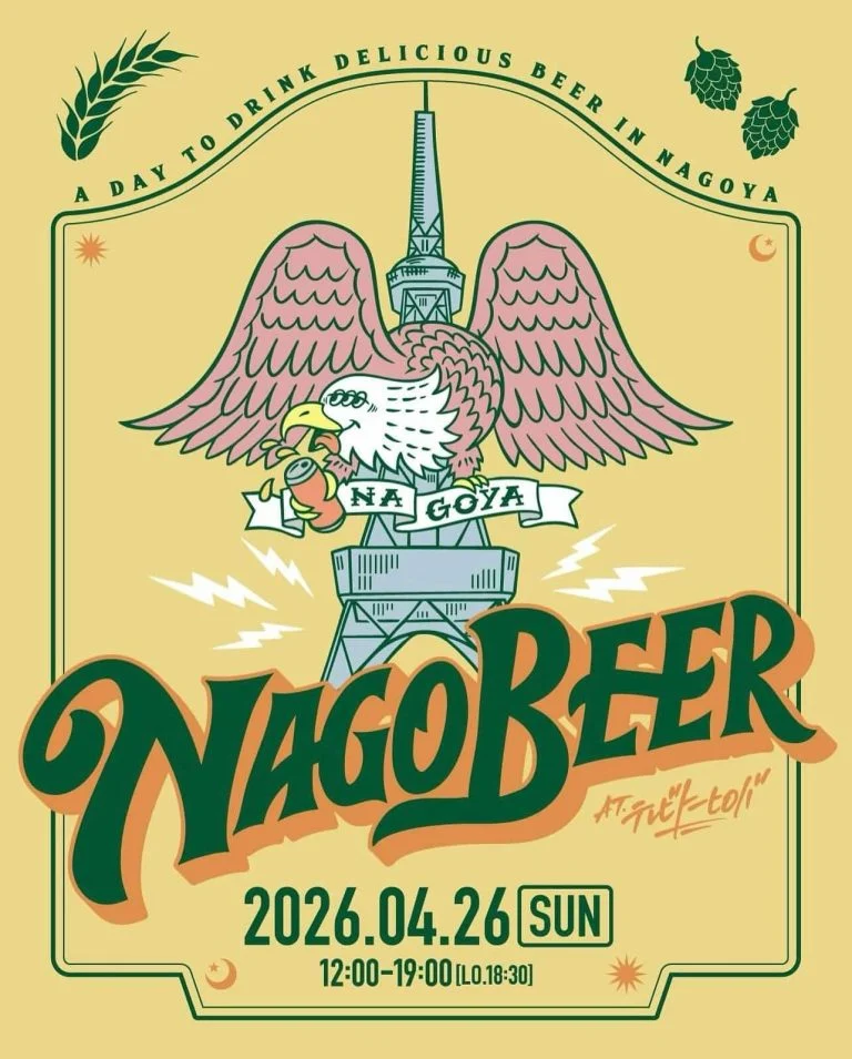 ナゴビア🍻店舗にて前売り券販売中🍻