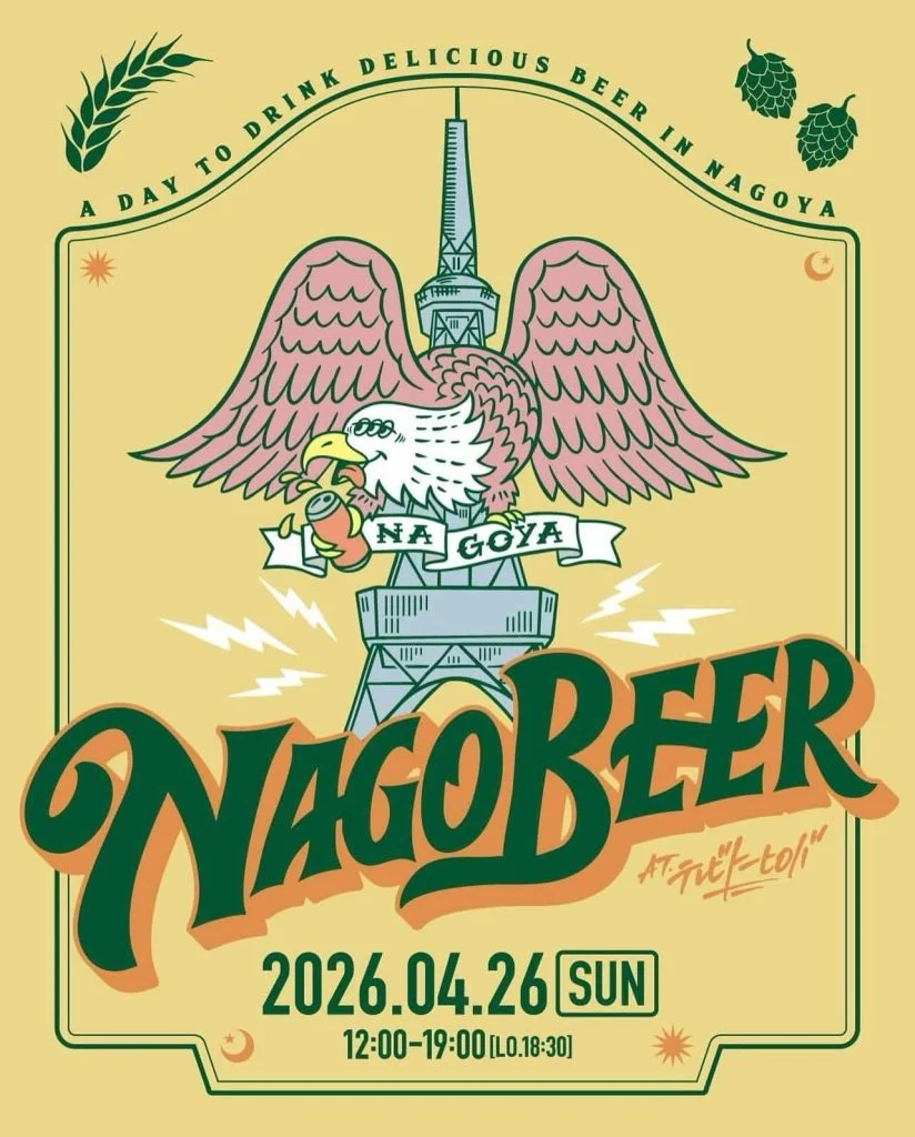 ナゴビア🍻店舗にて前売り券販売中🍻