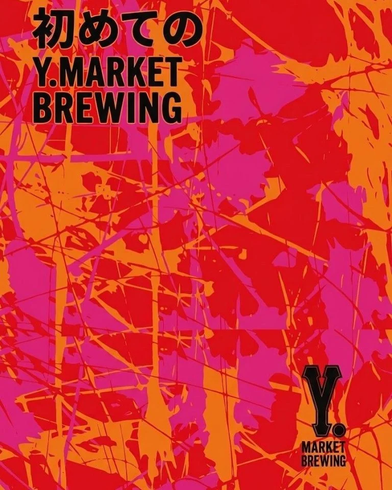 初めてのワイマーケット🍺