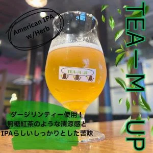 TEA-M UP🌱🍺